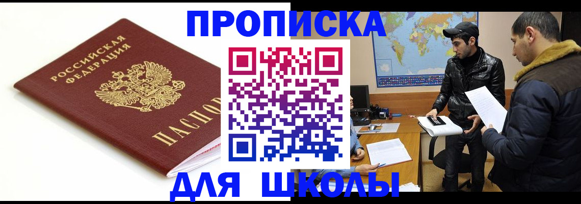 временная регистрация госуслуги в Жирновске